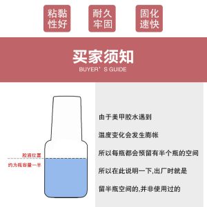 Nail special glue wholesale nail sheet glue 7g with brush powder glue false nail jewelry adhesive is quick-drying and sticky