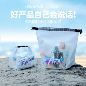 New outdoor large capacity swimming bag waterproof material beach bag cross-border handbag cosmetic storage bag