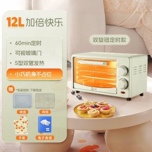 Small shellfish pig oven for household baking special two-in-one electric oven 22 liters large-capacity micro steaming, baking and frying all-in-one machine