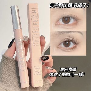 Gege bear, long curl mascara, small brush head is thick, long-lasting, waterproof, and non-smudge-free