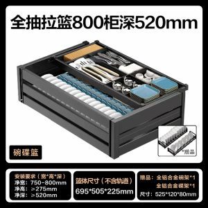 ♔ pull-out basket kitchen cabinet bowl basket single layer drawer type cupboard space aluminum alloy pull-out kitchen cabinet dish dish kitchen pie