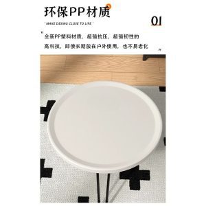Small coffee table balcony small table rack living room side table minimalist small round table bedside few net red small round table