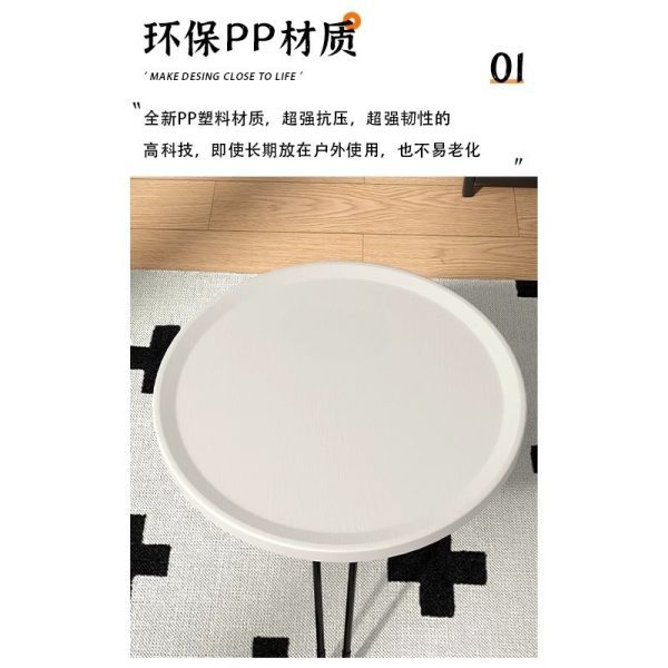 Small coffee table balcony small table rack living room side table minimalist small round table bedside few net red small round table - Image 4