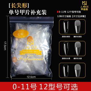 Nail scrub without grinding 50 pieces of supplement markless nail sheet almond water drop nail piece long and short ladder full half and half for nails