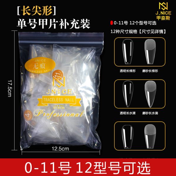 Nail scrub without grinding 50 pieces of supplement markless nail sheet almond water drop nail piece long and short ladder full half and half for nails