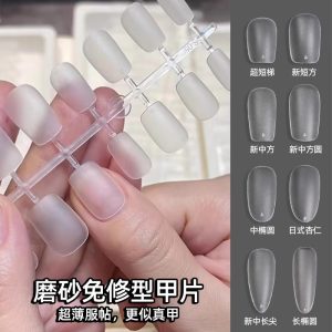 Hand-worn nail sheets for nail salons special short full scrub nail patches full and half patch wholesale nail patches