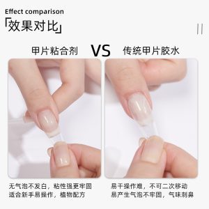 Xiaoying Nail Art - A New Generation of Nail Adhesive 15ml Nail Functional Glue
