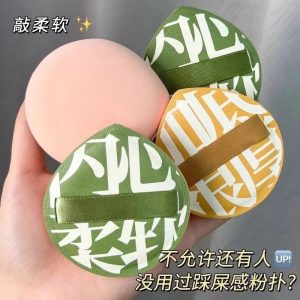 [2 newcomers exclusive 0.01] cushion puff dry and wet foundation special makeup setting sponge does not eat powder