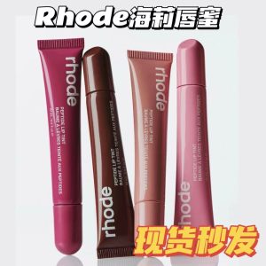 Spot rhode Hayley tinted Raspberry Ribbon Toast Espresso lip gloss lip gloss