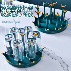 Creative living room drainable rotatable cup holder light luxury household glass water cup holder kitchen cup storage rack shelf