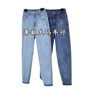 Women's small-footed summer jeans, thin stretch high-waisted trousers, fat mm, 200 pounds, pear-shaped figure, Harlan pants