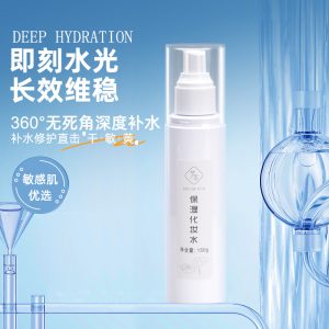 Hydrating spray lotion, moisturizing and maintaining stability, toner, moisturizing setting spray, softening and hydrating, spot wholesale