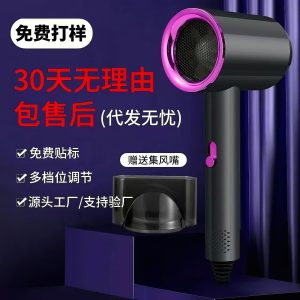 Factory delivery, after-sales student hair dryer, hair salon, high-power blue photoelectric hair dryer, dormitory special hair dryer