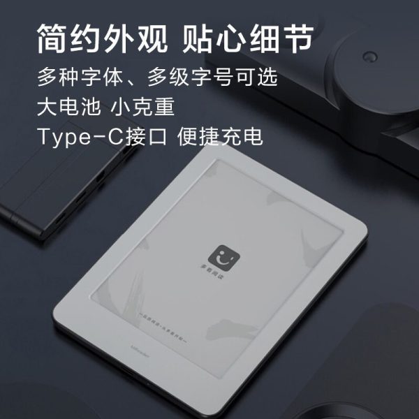 xiaoMi Home Reads E-paper Book Ink Screen, 6-inch PDF E-book Reader, Portable Library, Free Shipping - Image 2