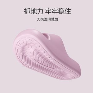 2025 New Summer Slippers Women's Thick-soled Couples Thick-soled Home Bathroom Bathing Sandals for Home Use