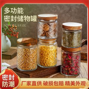 Transparent glass storage bottles, sealed tea, flower tea dispensing bottles, kitchen storage bottles, grain sub-bottling storage jars