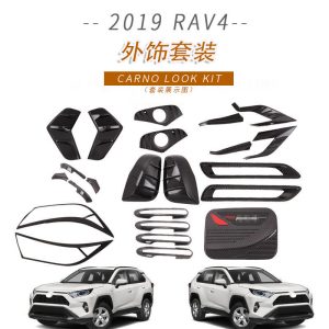 It is suitable for Toyota 2019 RAV4 door bowl handle, fuel tank cap, front and rear fog lights, mirror covers, modified body trim parts
