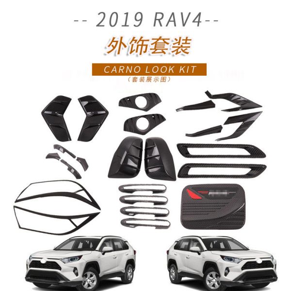 It is suitable for Toyota 2019 RAV4 door bowl handle, fuel tank cap, front and rear fog lights, mirror covers, modified body trim parts