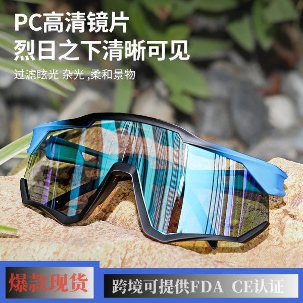 Cross-border hiking, mountaineering, eyecare, sunglasses, dazzling windproof goggles, men's and women's anti-ultraviolet cycling glasses, source factory