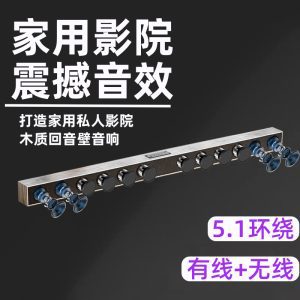 Strip sound blaster speaker, Bluetooth TV, soundbar charging audio, home wireless sound bar, heavy bass stereo surround