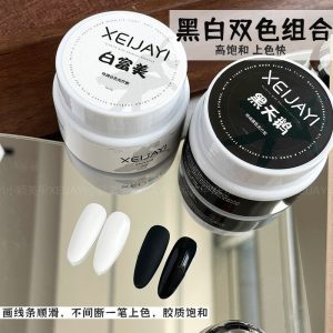Xiaoying Nail Art - Black and White Series Nail Polish Glue Solid Color Series Special Pure Black Pure White 15ml Nail Glue