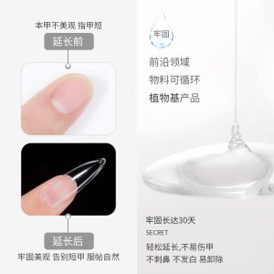 Bouchermann nail sheet adhesive nail patch nail sheet glue bottom glue reinforcement glue sealing layer nail polish glue nail shop special