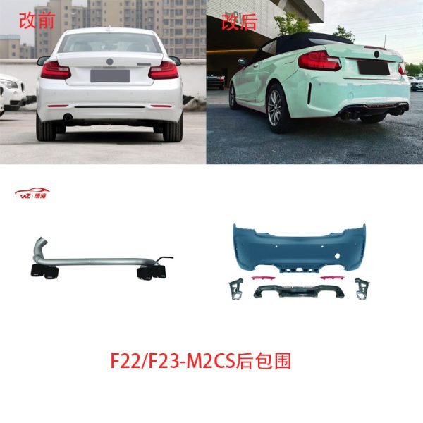For BMW 2 Series F22 F23-M2CS Front and Rear Surround GTS M2C Hood Side Skirt Tail Lip Tail Throat Kit - Image 2