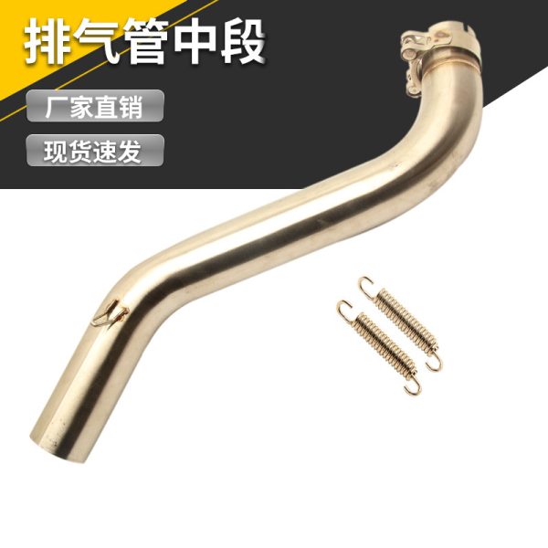 Applicable engine Huanglong 600 BJ600 300 modified motorcycle exhaust pipe middle section stainless steel bend