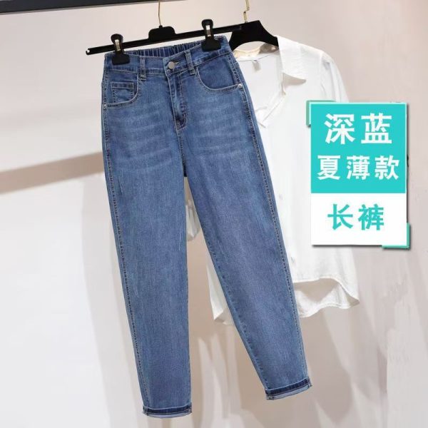 Women's small-footed summer jeans, thin stretch high-waisted trousers, fat mm, 200 pounds, pear-shaped figure, Harlan pants - Image 3