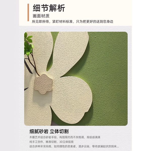Restaurant decoration painting, creative flowers, sandstone painting, three-dimensional physical green plant hanging painting, living room, bedroom, high-end sense wall painting - Image 4