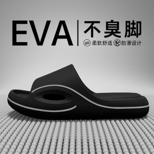 Stepping on, anti-odor slippers, men's summer outdoors, 2025 indoor home bathroom non-slip EVA sandals