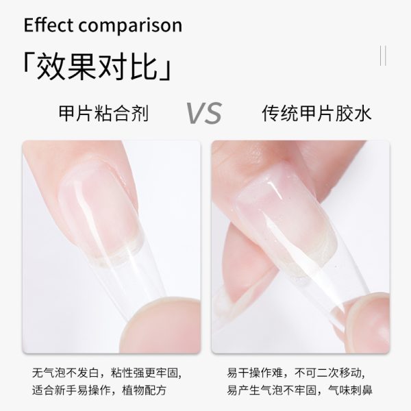 Bouchermann nail sheet adhesive nail patch nail sheet glue bottom glue reinforcement glue sealing layer nail polish glue nail shop special - Image 4