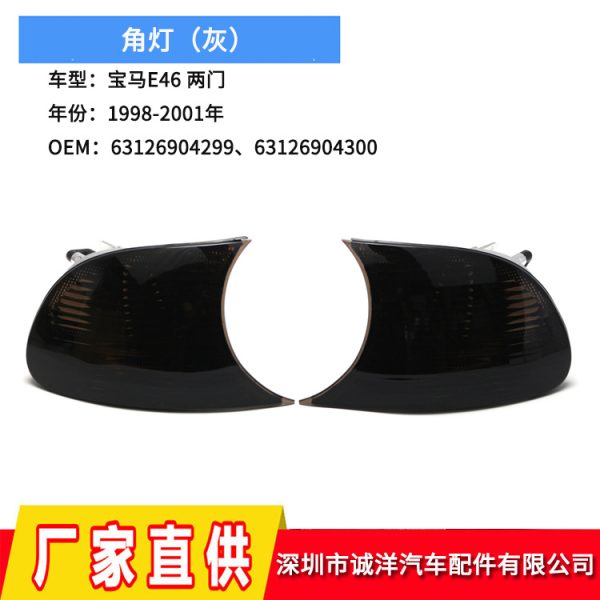For 98-01 BMW 3 Series E46 Two Door Turn Signal 320i Front Corner Light Turn Signal Post Wholesale