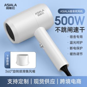 Hotel B&B Apartment, Business Dormitory, Student Electric Hair Dryer Wholesale, Holiday Gifts, Size Power Hair Dryer