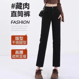 Black imitation denim pipe pants, women's high-waisted spring and summer elasticity, slimming, small people wear eight or nine points of straight leggings