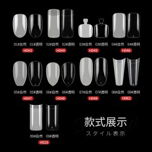 Factory direct sales nail art French pointed toe nail seamless ballet nail clear nail toenail toenail nail sheet nail