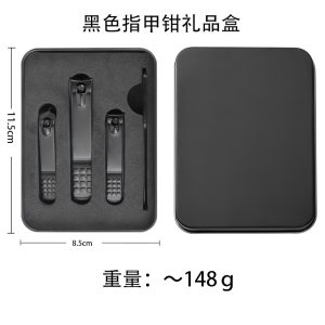 Checkered gift real estate bank logo making nail clipper set nail clipper set wholesale three-piece tin box
