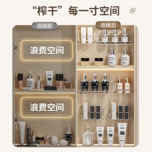 Mirror cabinet, storage box, bathroom cabinet, wall-mounted transparent layered diagonal shelf, cosmetics, lipstick, jewelry, and organizing box