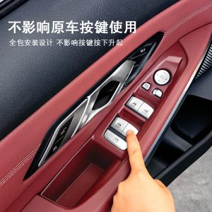 Applicable to BMW New 3 Series Rising Window Panel Storage Box Door Handle 325Li320i Interior Supplies Glass Lifting