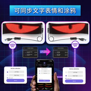Foreign trade cross-border explosive products car flexible led soft screen Bluetooth APP smart car sticker truck devil eye display