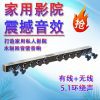 Strip sound blaster speaker, Bluetooth TV, soundbar charging audio, home wireless sound bar, heavy bass stereo surround