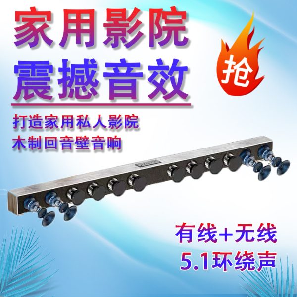 Strip sound blaster speaker, Bluetooth TV, soundbar charging audio, home wireless sound bar, heavy bass stereo surround
