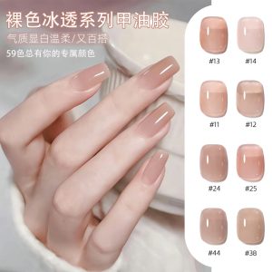 2024 new 59 color translucent versatile ice sheer series nude nail polish glue net red number nail polish glue full set for nail art