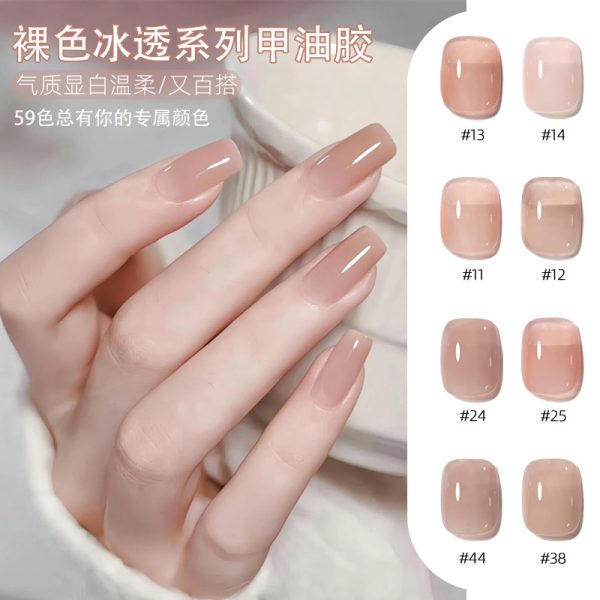 2024 new 59 color translucent versatile ice sheer series nude nail polish glue net red number nail polish glue full set for nail art