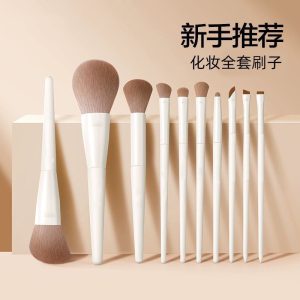 Cheng Shian recommends cloud porcelain makeup brush sets, eyeshadow brushes, blade brushes, sickle brushes, eyeliner brushes, loose powder makeup tools