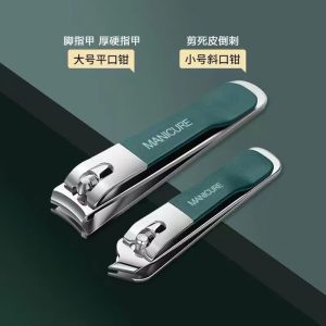 German nail scissors, leather case, nail clippers 10-piece set, flat diagonal nail clippers, pedicure, clippers, tape, ear scoop set