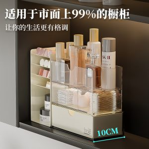 Mirror cabinet, storage box, toilet, bathroom cabinet, compartment sorting box, washing table, cosmetics, lipstick, desktop shelf