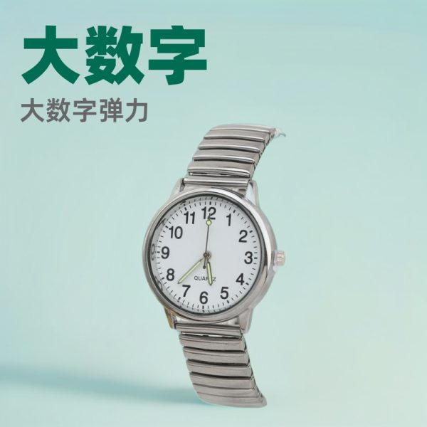 Elderly watches wholesale alloy elastic band couple pair watch large number retro casual men's and women's watches wholesale luminous