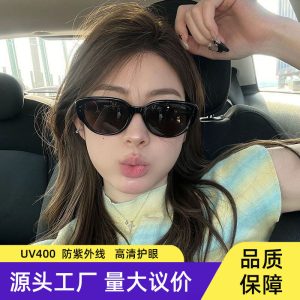 White retro cat-eye sunglasses women's anti-ultraviolet sunglasses fashion square round face narrow frame luxury glasses trend