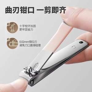 Douyin same gradient color nail clippers four-piece set of rotating leather case nail clippers set large and small diagonal nail clippers